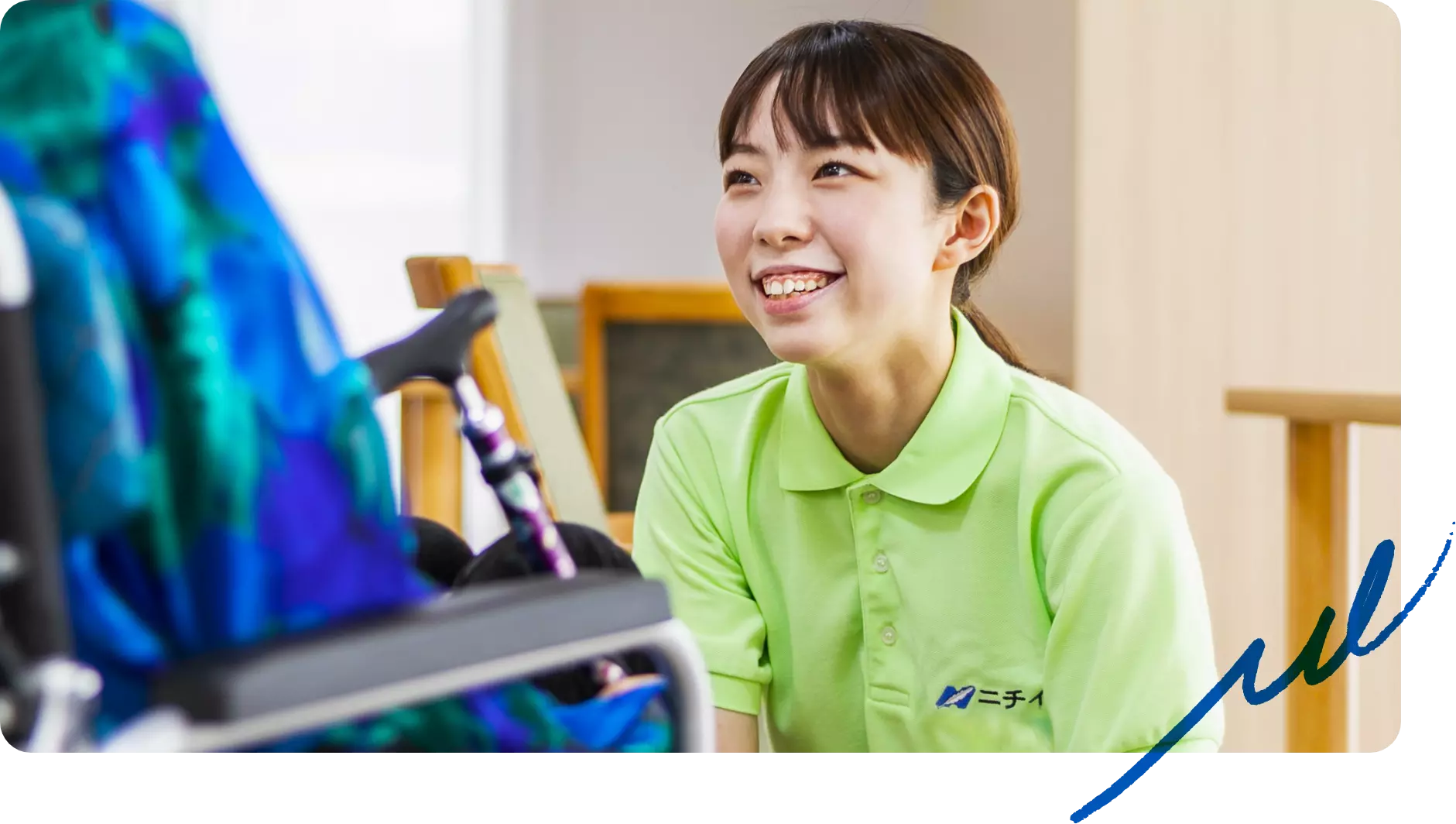 会社の取り組み